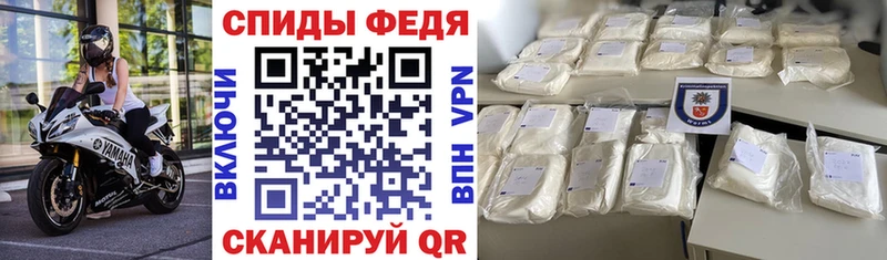 Амфетамин 97%  Волжск 