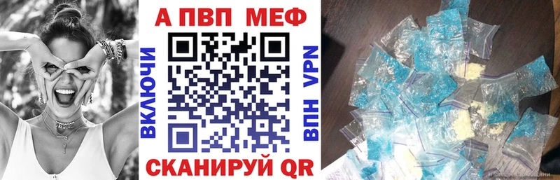 А ПВП мука  Волжск 