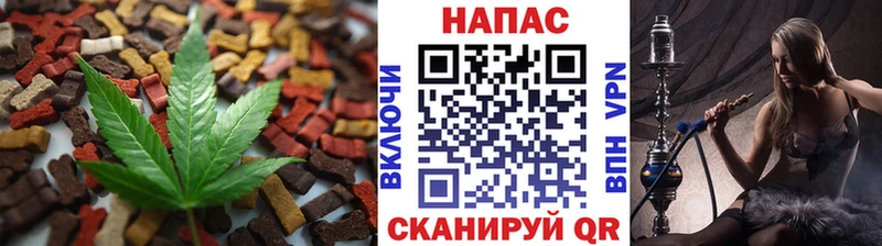 хочу   Волжск  darknet состав  Canna-Cookies конопля 