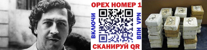Кокаин 97% закладка Волжск