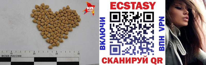 Ecstasy Дубай  кракен   Волжск  цены  