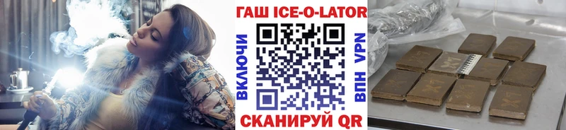 МЕГА ССЫЛКА  наркота  Волжск  ГАШИШ hashish 