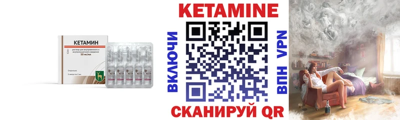OMG зеркало  Волжск  КЕТАМИН ketamine  купить закладку 