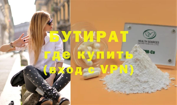 мескалин Богородицк