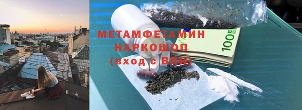 стафф Беломорск