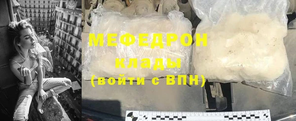 ешки Богородск