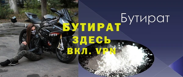 стафф Беломорск