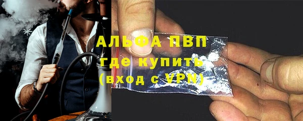 дживик Белокуриха