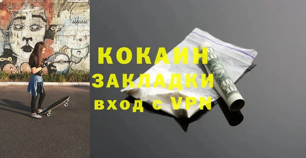 стафф Беломорск