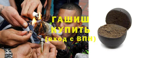 дживик Белокуриха