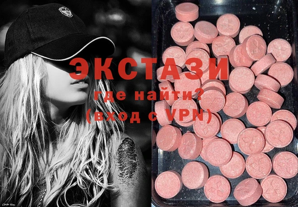мескалин Богородицк