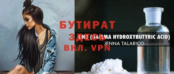 дживик Белокуриха