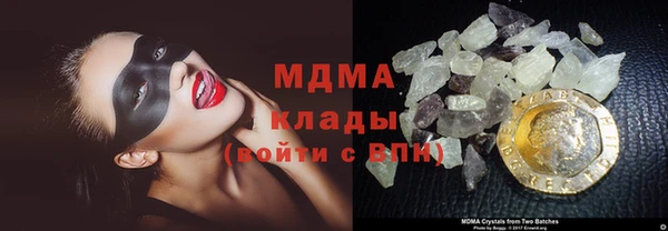 стафф Беломорск