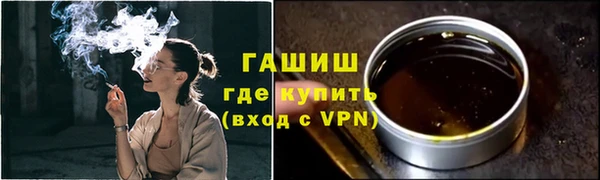 стафф Беломорск