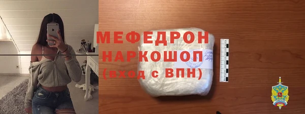 дживик Белокуриха