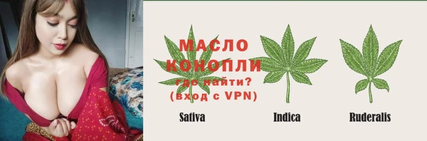 стафф Беломорск