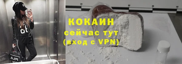 стафф Беломорск
