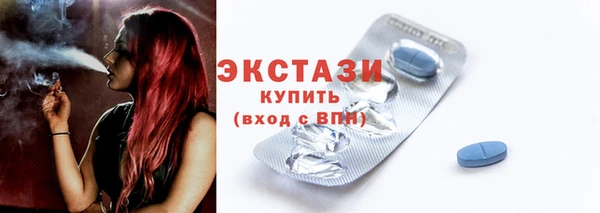 стафф Беломорск