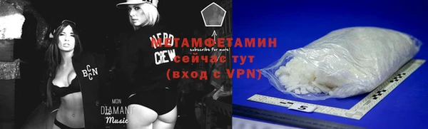 стафф Беломорск