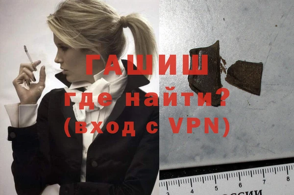 стафф Беломорск