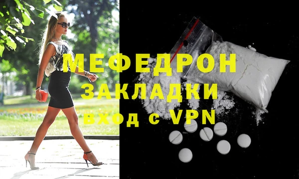 дживик Белокуриха