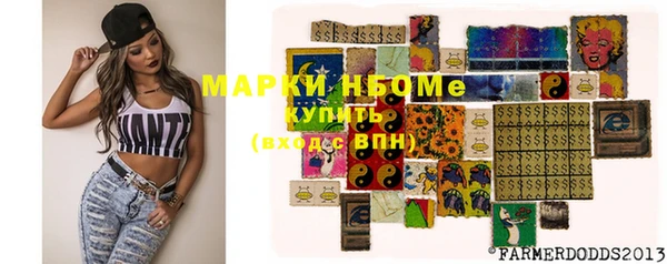 стафф Беломорск