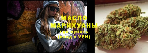 мескалин Богородицк