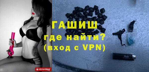 дживик Белокуриха