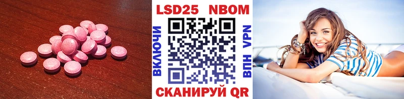 Лсд 25 экстази кислота  купить наркотик  ссылка на мегу ССЫЛКА  Волжск 