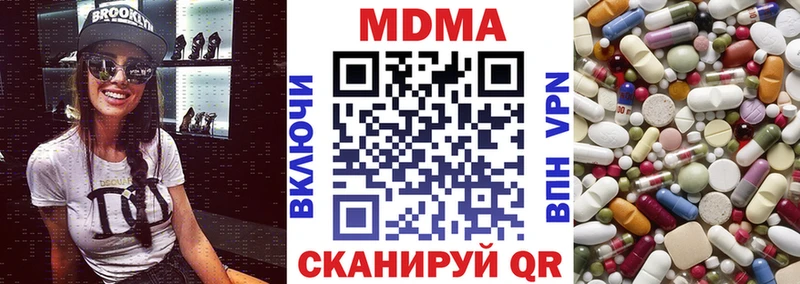 МДМА crystal  Волжск 