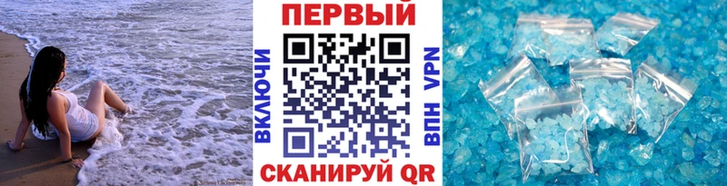 МЕТАМФЕТАМИН Methamphetamine  купить   MEGA зеркало  Волжск 