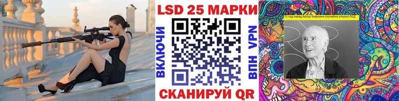 Марки N-bome 1500мкг  Волжск 