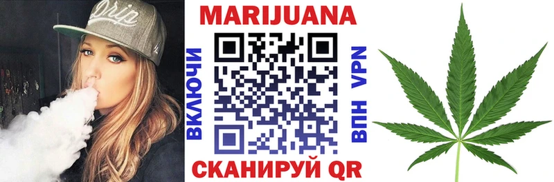 Бошки Шишки план где продают Волжск